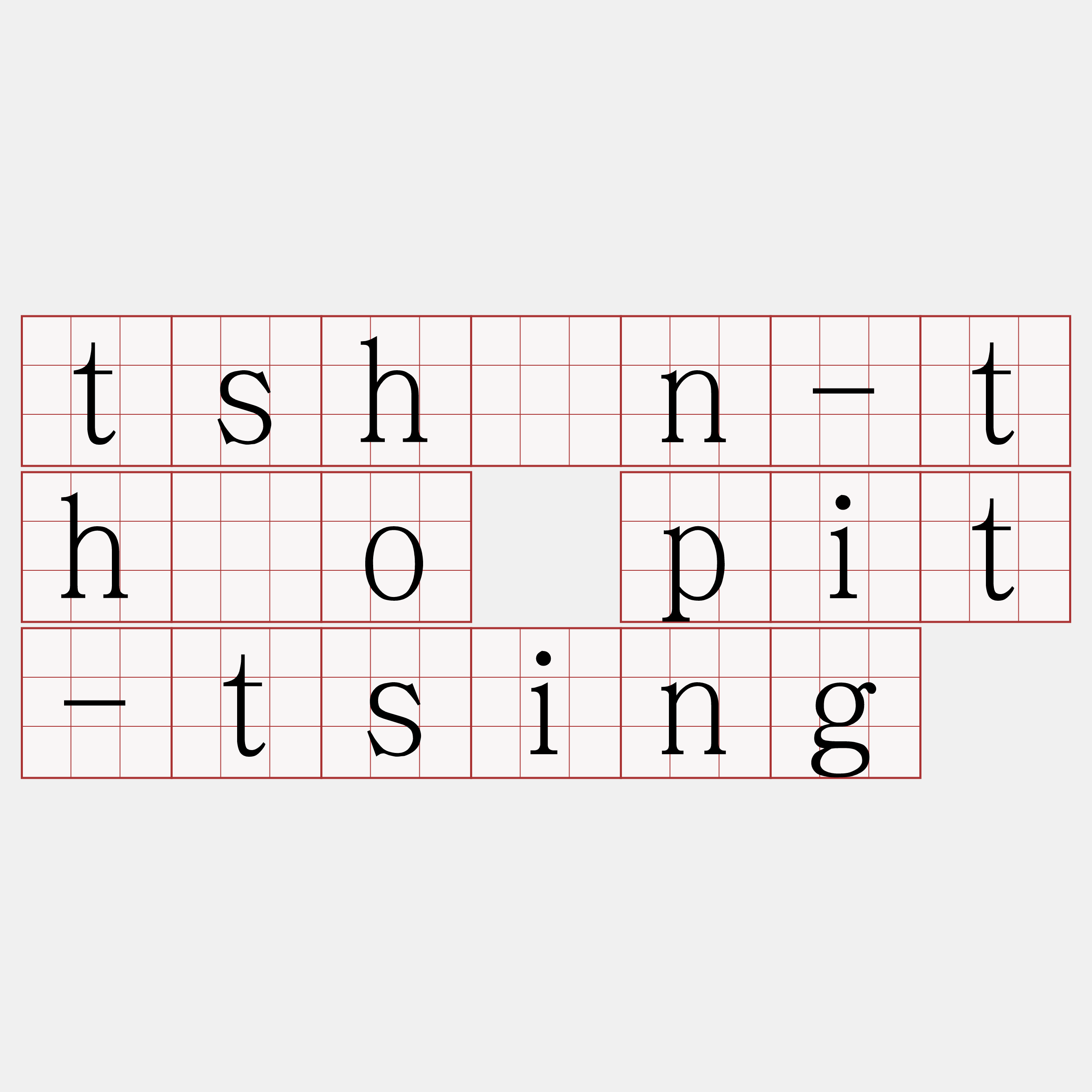 tshùn-thóo pit-tsing